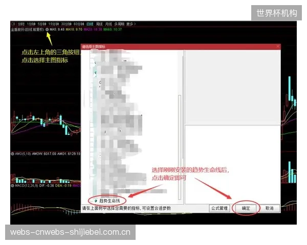 数字化锚固监控,让运动员的“生命线”首次可以被量化管理 数字化锚固监控,让运动员的“生命线”首次可以被量化管理
